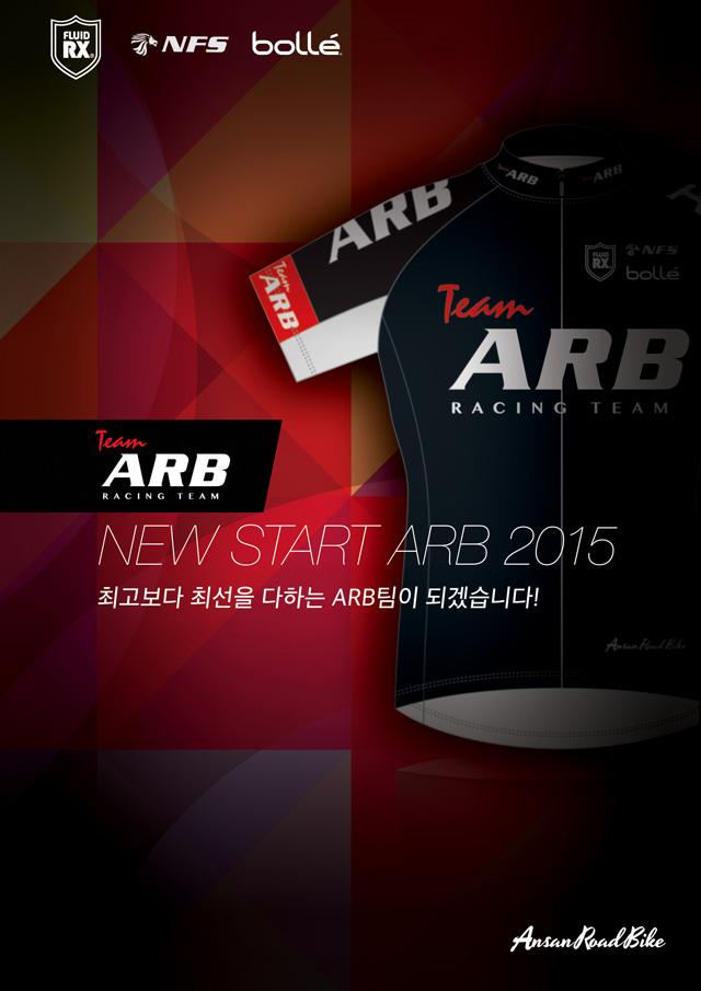 2015 한국오비스 플루이드RX Team ARB 팀복