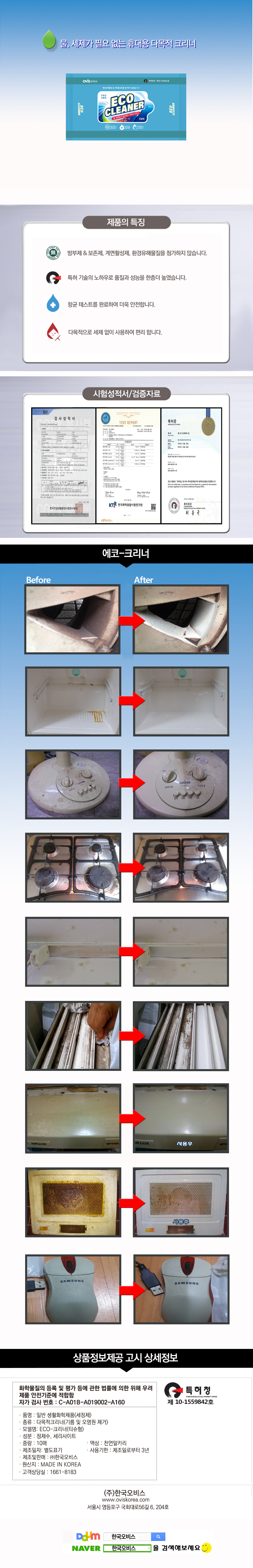 notice images