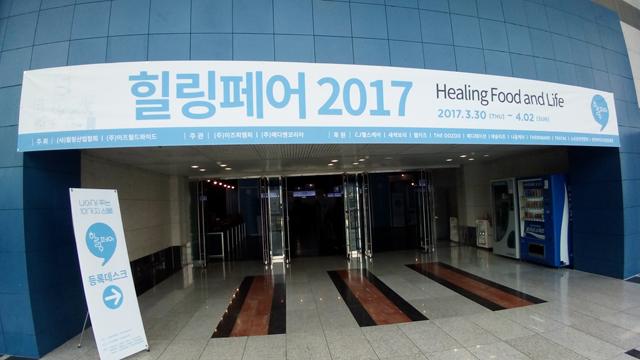 oviskorea_20170406035244_543.jpg