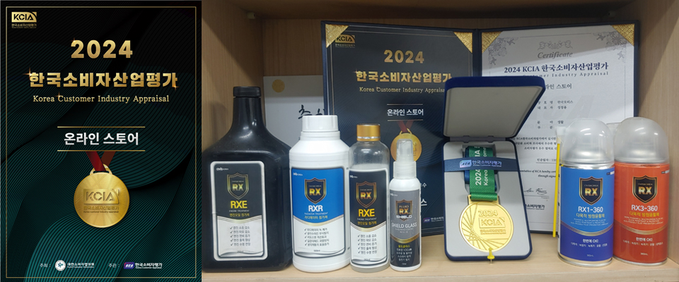 한국오비스 ECO-크리너